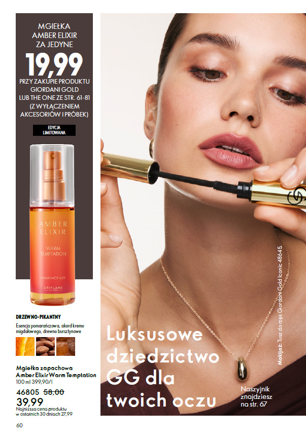 rejestracja Oriflame katalog marzec